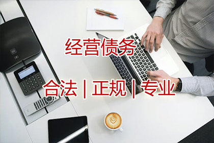 开阳讨数公司